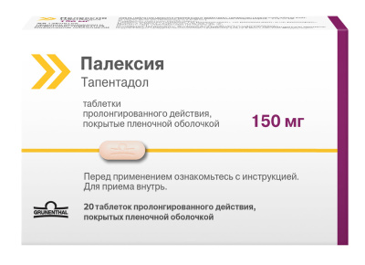 ПАЛЕКСИЯ РЕТАРД ТАБ П/О 150МГ №20 фото в интернет-аптеке Склад Лекарств
