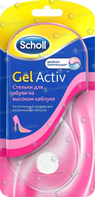 ШОЛЛЬ ГЕЛЬАКТИВ СТЕЛЬКИ Д/ОБУВИ НА ВЫСОКОМ КАБЛУКЕ №2 фото в интернет-аптеке Склад Лекарств