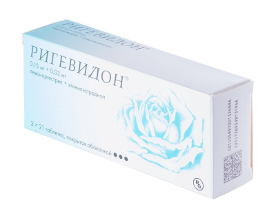 РИГЕВИДОН ТАБ П/О 0,15МГ+0,03МГ №63 Д фото в интернет-аптеке Склад Лекарств