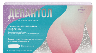 ДЕПАНТОЛ СУПП ВАГ №20 фото в интернет-аптеке Склад Лекарств