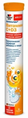 ДОППЕЛЬГЕРЦ ВИТАМИН С + D3 ТАБ ШИП №15 фото в интернет-аптеке Склад Лекарств