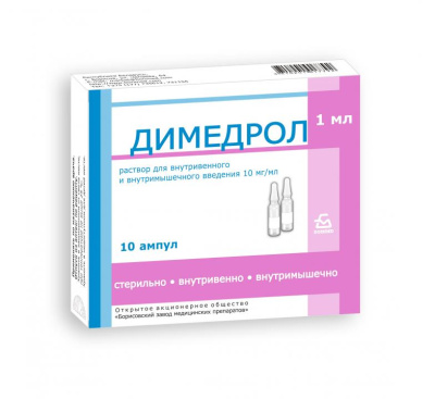 ДИМЕДРОЛ Р-Р В/М В/В 10МГ/МЛ (1%) АМП 1МЛ №10/БОРИСОВСКИЙ/ фото в интернет-аптеке Склад Лекарств