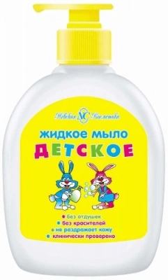 НЕВСКАЯ КОСМЕТИКА МЫЛО ЖИДКОЕ ДЕТСКОЕ 300МЛ фото в интернет-аптеке Склад Лекарств