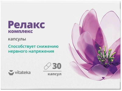 ВИАТАТЕКА РЕЛАКС КАПС №30 фото в интернет-аптеке Склад Лекарств