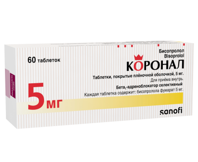 КОРОНАЛ ТАБ П/О 5МГ №60 фото в интернет-аптеке Склад Лекарств