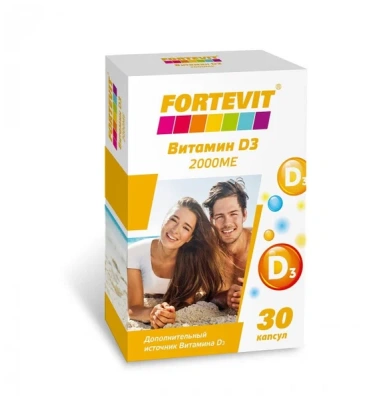 ФОРТЕВИТ ВИТАМИН Д3 КАПС 2000МЕ N30/МИРРОЛЛА/ фото в интернет-аптеке Склад Лекарств