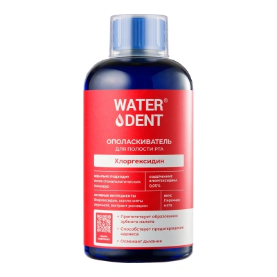 ВОТЕРДЕНТ ОПОЛАСКИВАТЕЛЬ Д/ПОЛОСТИ РТА ДЛЯ ПОЛОСТИ РТА ХЛОРГЕКСИДИН СО ВКУСОМ МЯТЫ 500МЛ фото в интернет-аптеке Склад Лекарств