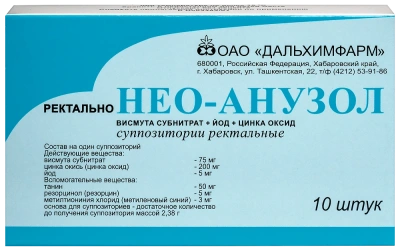 НЕО-АНУЗОЛ СУПП №10/ДАЛЬХИМФАРМ/ фото в интернет-аптеке Склад Лекарств