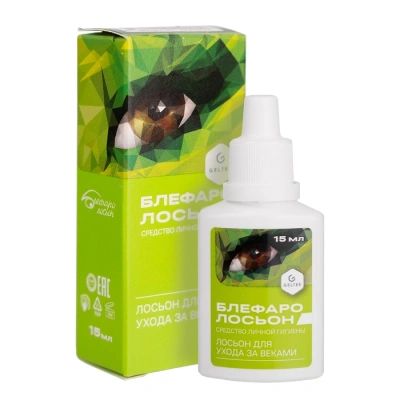БЛЕФАРОЛОСЬОН 15МЛ фото в интернет-аптеке Склад Лекарств
