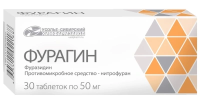 ФУРАГИН ТАБ 50МГ №30/УСОЛЬЕ/ фото в интернет-аптеке Склад Лекарств