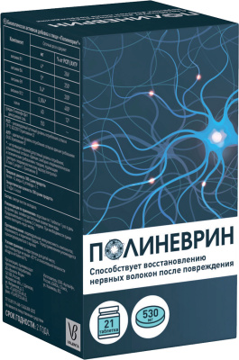 ПОЛИНЕВРИН ТАБ МАССОЙ 530МГ №21 фото в интернет-аптеке Склад Лекарств