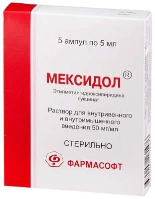 МЕКСИДОЛ Р-Р В/М В/В 50МГ/МЛ (5%) АМП 5МЛ №5/АРМАВИР/ фото в интернет-аптеке Склад Лекарств