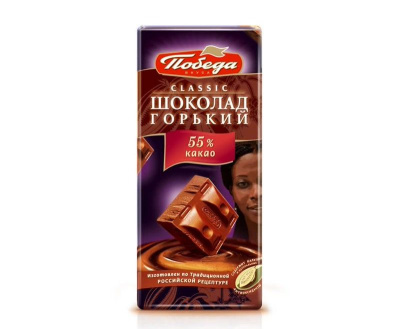 ПОБЕДА ШОКОЛАД ГОРЬКИЙ АРТ 1005R5 80Г фото в интернет-аптеке Склад Лекарств