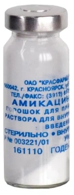 АМИКАЦИН ПОР Д/Р-РА В/В В/М 1000МГ ФЛ №1/КРАСФАРМА/ фото в интернет-аптеке Склад Лекарств