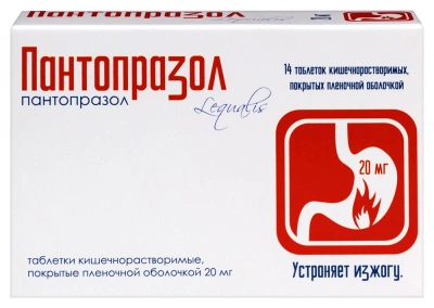 ПАНТОПРАЗОЛ ТАБ П/О 20МГ №14/ИНТЕРФАРМА/ фото в интернет-аптеке Склад Лекарств