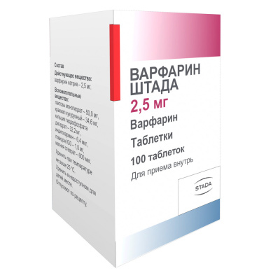 ВАРФАРИН ТАБ 2,5МГ №100/ТАКЕДА/ фото в интернет-аптеке Склад Лекарств