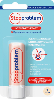 СТОППРОБЛЕМ КАРАНДАШ САЛИЦИЛОВЫЙ МАСКИРУЮЩИЙ ТОН 1 4,7 фото в интернет-аптеке Склад Лекарств