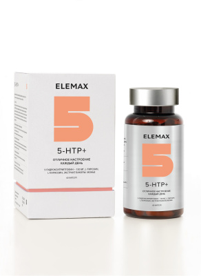 ЭЛЕМАКС 5-ГИДРОКСИТРИПТОФАН КАПС №60 фото в интернет-аптеке Склад Лекарств