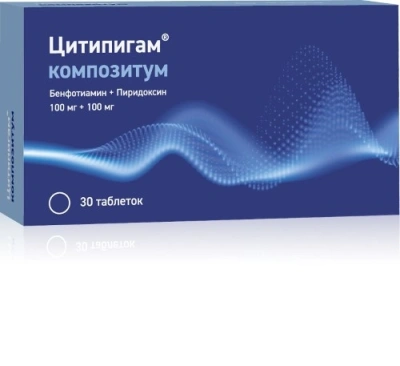 ЦИТИПИГАМ КОМПОЗИТУМ ТАБ П/О 100МГ+100МГ №30/ОЗОН/ фото в интернет-аптеке Склад Лекарств