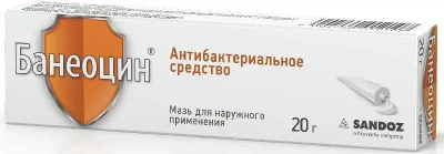 БАНЕОЦИН МАЗЬ 250МЕ/Г+5000МЕ/Г ТУБА 20Г фото в интернет-аптеке Склад Лекарств