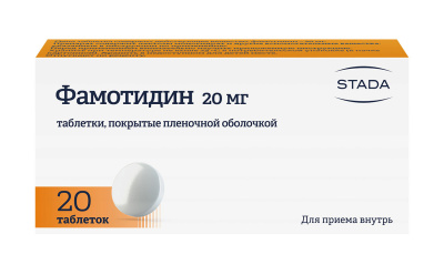 ФАМОТИДИН ТАБ П/О 20МГ №20/ХЕМОФАРМ/ фото в интернет-аптеке Склад Лекарств