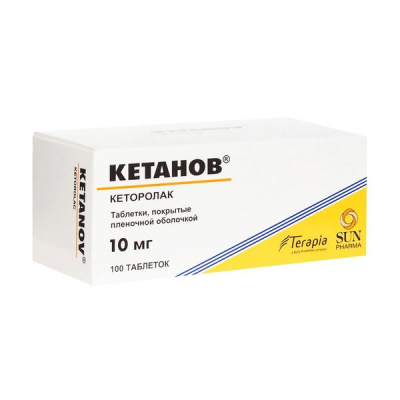 КЕТАНОВ ТАБ П/О 10МГ №100 Д фото в интернет-аптеке Склад Лекарств