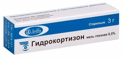 ГИДРОКОРТИЗОНОВАЯ МАЗЬ ГЛАЗНАЯ 0,5% 3Г/ЕЛЬФА/ фото в интернет-аптеке Склад Лекарств