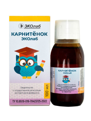 КАРНИТЕНОК ЭКОЛАБ L-КАРНИТИН СИРОП ФЛ 100МЛ фото в интернет-аптеке Склад Лекарств