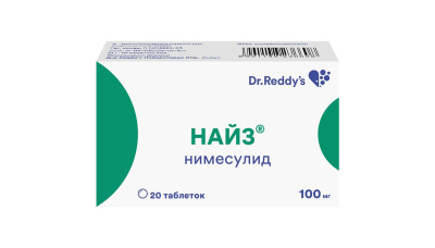НАЙЗ ТАБ 100МГ №20 фото в интернет-аптеке Склад Лекарств
