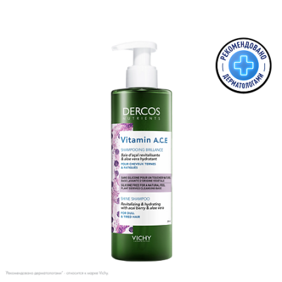 ВИШИ НУТРИЕНС ВИТАМИН ШАМПУНЬ ДЛЯ БЛЕСКА ВОЛОС 250МЛ фото в интернет-аптеке Склад Лекарств