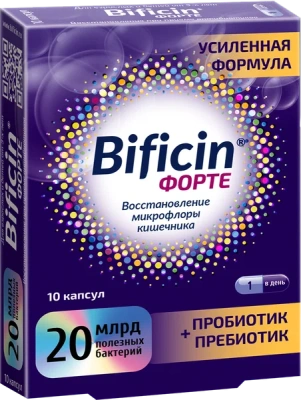 БИФИЦИН ФОРТЕ КАПС МАССОЙ 500МГ N10 фото в интернет-аптеке Склад Лекарств