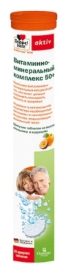 ДОППЕЛЬГЕРЦ АКТИВ ВИТ-МИНЕРАЛЬНЫЙ КОМПЛЕКС 50+ТАБ ШИП №15 фото в интернет-аптеке Склад Лекарств