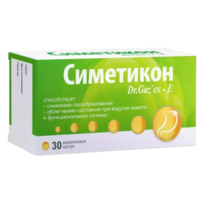 СИМЕТИКОН КАПС 40МГ №30 фото в интернет-аптеке Склад Лекарств