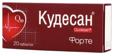 КУДЕСАН-Q10 ФОРТЕ ТАБ №20 фото в интернет-аптеке Склад Лекарств