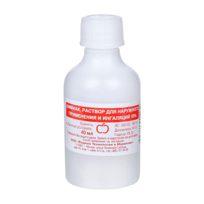 АММИАК Р-Р ДЛЯ ИНГАЛЯЦИЙ НАРУЖНО 10% 40МЛ/ЙОДНЫЕ ТЕХНОЛОГИИ/ фото в интернет-аптеке Склад Лекарств