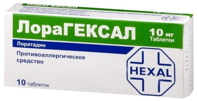 ЛОРАГЕКСАЛ ТАБ 10МГ №10 фото в интернет-аптеке Склад Лекарств