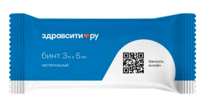 ЗДРАВСИТИ БИНТ МАРЛЕВЫЙ МЕД НЕСТЕРИЛЬНЫЙ 3МХ5СМ фото в интернет-аптеке Склад Лекарств