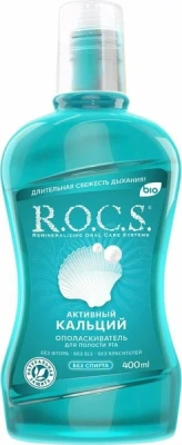 РОКС ОПОЛАСКИВАТЕЛЬ Д/ПОЛОСТИ РТА АКТИВНЫЙ КАЛЬЦИЙ 400МЛ фото в интернет-аптеке Склад Лекарств