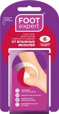 ФУТ ЭКСПЕРТ ПЛАСТЫРЬ МОЗОЛЬНЫЙ ГИДРОКОЛЛ ВЛАЖН МОЗОЛИ 2,8Х4,6СМ №6 фото в интернет-аптеке Склад Лекарств