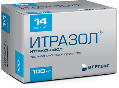 ИТРАЗОЛ КАПС 100МГ №14 фото в интернет-аптеке Склад Лекарств