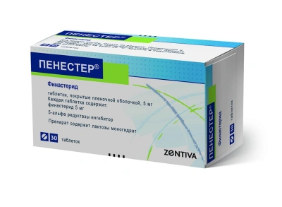 ПЕНЕСТЕР ТАБ П/О 5МГ №30 фото в интернет-аптеке Склад Лекарств
