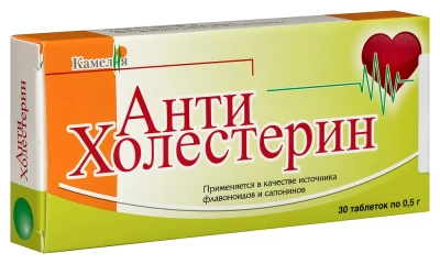 АНТИХОЛЕСТЕРИН ТАБ №30 фото в интернет-аптеке Склад Лекарств