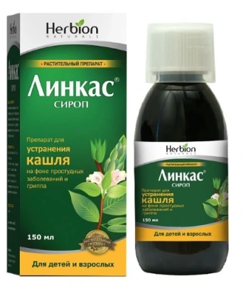 ЛИНКАС СИРОП 150МЛ фото в интернет-аптеке Склад Лекарств