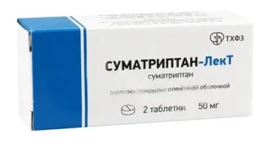СУМАТРИПТАН ТАБ П/О 50МГ №2/ТЮМЕНСКИЙ/ фото в интернет-аптеке Склад Лекарств