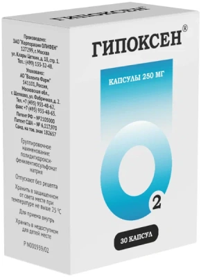 ГИПОКСЕН ВАЛЕНТА КАПС 250МГ №30 фото в интернет-аптеке Склад Лекарств