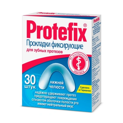ПРОТЕФИКС ПРОКЛАДКИ ФИКСИР Д/ПРОТЕЗА НИЖНЕЙ ЧЕЛЮСТИ №30 фото в интернет-аптеке Склад Лекарств