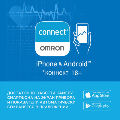 ОМРОН ТОНОМЕТР M2 CLASSIC УНИВЕР МАНЖЕТА+АДАПТЕР HEM-7122-ALRU фото в интернет-аптеке Склад Лекарств