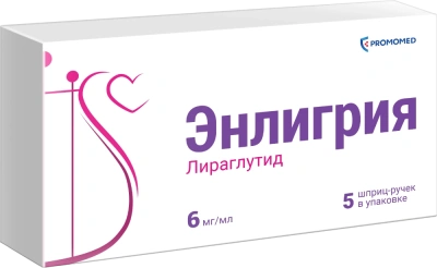 ЭНЛИГРИЯ Р-Р П/К 6МГ/МЛ ШПРИЦ-РУЧКА 3МЛ №5 фото в интернет-аптеке Склад Лекарств