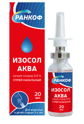РАНКОФ ИЗОСОЛАКВА СПРЕЙ НАЗ 0,9% 20МЛ/ВИПС МЕД/ фото в интернет-аптеке Склад Лекарств