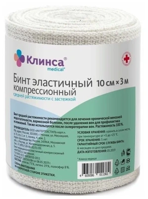 БИНТ ЭЛАСТИЧНЫЙ ИНТЕКС КОМПР СР С ЗАСТЕЖКОЙ 10Х300СМ фото в интернет-аптеке Склад Лекарств